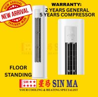 (Installation JB) Midea Air Cond InverterNon Inverter 1HP 1.5HP 2.0HP 2.5HP 3hp 4hp 5hp Floor Standing Air Cond