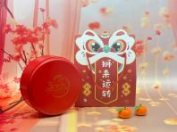 Lion Dance Fortune Cookies Tin Lion Dance Fortune Cookies Tin