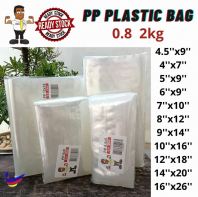 PP Singlet Bag