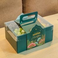 Hari Raya Aidilfitri Gift