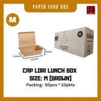 Kotak Makan Tengah Hari Cap Lori | Saiz M (Coklat)