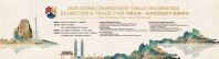 2026 CHINA (SHANDONG)-MALAYSIA BRANDS EXHIBITION & TRADE FAIR �й�ɽ���������������Ų�Ʒչ���� Date: 22-24 May 2026 Venue: I0I City Mall
