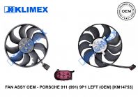 FAN ASSY OEM - PORSCHE 911 (991) 9P1 LEFT (OEM) [KM14753]