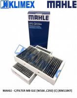 MAHLE - C/FILTER MB GLE (W166 C292) (C) [KM11847]
