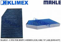 MAHLE - C/FILTER BMW 3-SERIES (G20, G80) '19' (AB) [KM14197]