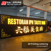 3D Printing Frontlit  ������ʳ��  Ipoh, Perak
