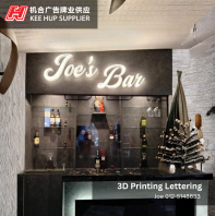 3D Printing Frontlit | Joe's Bar | Ipoh, Perak