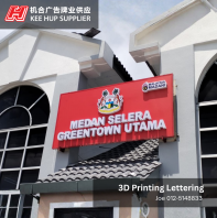 3D Printing Frontlit | Medan Selera Greentown Utama | Ipoh, Perak