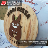 3D PVC Foamboard Lettering | Mori Kissa | Ipoh, Perak