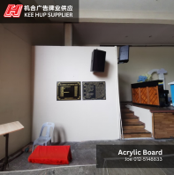 Acrylic Board | SJK (C) Sam Tet | Ipoh, Perak