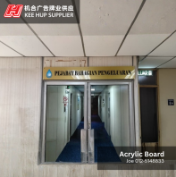 Acrylic Board | Lembaga Air Perak (LAP) | Ipoh, Perak