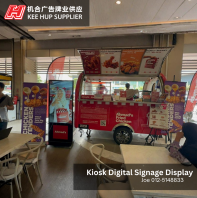 55" Stand Screen Signage Digital | Ahmad's Fried Chicken Mydin Meru Ipoh | Ipoh, Perak