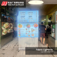 Fabric Lightbox | Curry Mee | Ipoh, Perak