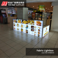 Fabric Lightbox | GB Curry Bun Econsave Seri Botani Branch | Ipoh, Botani