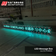 LED Message Box | Pusat Tuisyen Arah Cemerlang | Ipoh, Perak