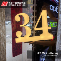 LED Mini Lettering House Numberplate Malaysia