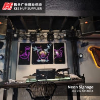 LED Flexible Neon Light | Speakeasy Dance Club | Ipoh, Perak