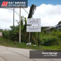 Road Signage | Cameron Highlands | Malaysia