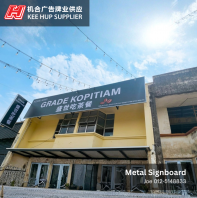 Metal Signboard | Grade Kopitiam | Malaysia