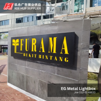 EG Metal Lightbox | FURAMA Hotel EG Metal Lightbox | FURAMA Hotel