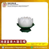 Hong Wan Fu Gui Big Lotus Candle