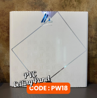PVC Ceiling Panel | PW18
