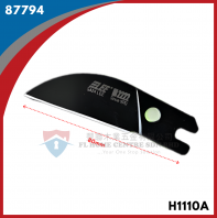 PRUNING SHEARS BUFFALO BLADE H1110A