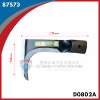 DF SICKLE SMALL (D0802A)