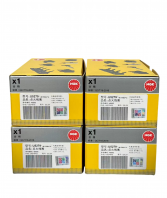 Mazda - CX-3 (DK) - 2.0 CX-5 (KE  GH) - 2.0 Atenza Sedan (GJ  GL) - 2.0 IGINITION COIL NGK U5279 OEM PE2018100 PE0118100 PE2018100A