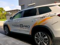 CHERY | Exhibition Vehicle