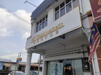 MF GLOBAL - BOX UP LETTERING with Ceiling Panel Signage