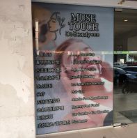 Glass Sticker (Paste Inside View Outside)