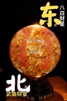 ����Դ�������ร(��)�򡿣�������� ����ˮ ��������������ĲƸ��ų���