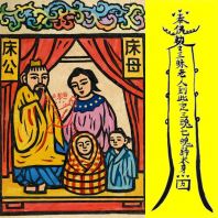 ��������ĸ���������ߡ�˯���á���ج�Ρ�ʧ��....