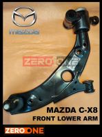 MAZDA CX8 FRONT LOWER ARM WITH BUSH K131-34-350 / K131-34-300