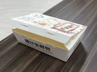 Biodegradable Food Container