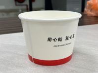KIM-1150ml Paper Bowl
