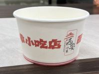 KIM-850ml Paper Bowl