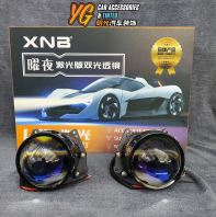 XNB LED Laser Intelligent Dual Optical Lens