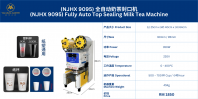 (NJHX 9095) ȫ�Զ��̲��ڻ� (NJHX 9095) Fully Auto Top Sealing Milk Tea Machine