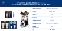 (YFSN 9095) ȫ�Զ��̲��ڻ�( Premium ) (YFSN 9095) Fully Auto Top Sealing Milk Tea Machine