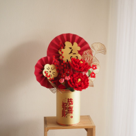 CNY Chenille Flowers Lucky Flower Box