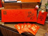 ɹ��״Ԫ.��Ƥ�ײ�CHEN PI BAI CHA