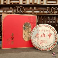 �ն������ PU ER GIFT BOX