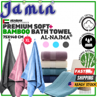[READY STOCK ]  BAMBOO BATH TOWEL Tuala Mandi besar dewasa janji 100% Serap Air plus size budak Pure Microfiber COTTON