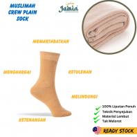 Ja'min Muslimah Plain Quarter Crew Sock Ja'min Muslimah Plain Quarter Crew Sock