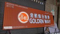 BRAND RECOGNITION SYSTEMS | PROFESSIONAL FRONT ILLUMINATED SIGNBOARD MAKER AT PEKAN, DUNGUN & KUBANG KERIAN