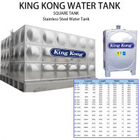 Tangki Air Keluli Tahan Karat KING KONG   Tangki Petak SQ Series  500L hingga 36,000L  Dengan Kaki Sokongan
