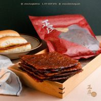 ��ׯ̿�������  | Chen Chung Minced Pork Dried Meat