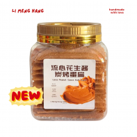 NB30 ���Ļ�����̿������ Lava Peanut Paste Kuih Kapit (380g)